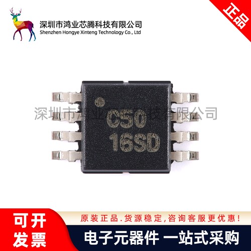 原装正品 OPA350EA/2K5 VSSOP-8 单通道运算放大器芯片