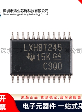 原装SN74LXCH8T245PWR TSSOP-24 具有可配置电压转换 总线收发器