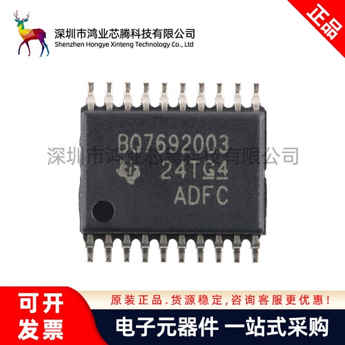 原装正品 BQ7692003PWR TSSOP-20 电池监视器芯片