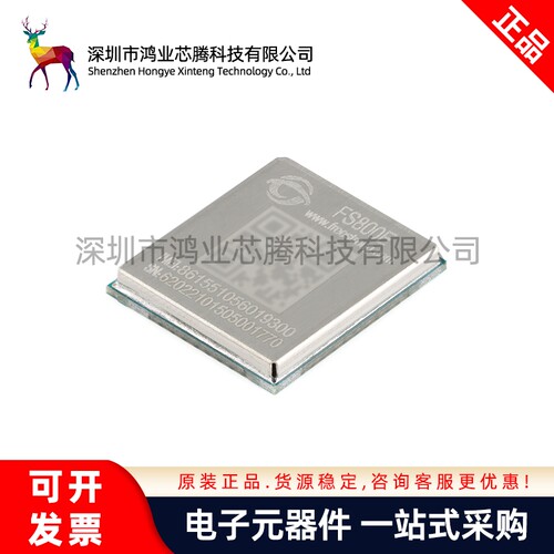 原装正品 FS800E/4G模块Cat.1无线通信DTU数据透传模组LTE通