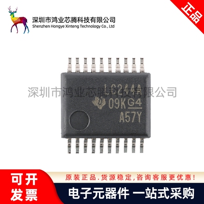 原装正品 SN74LVC244ADBR SSOP-20 八路缓冲器/驱动器芯片