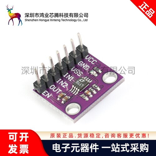 【鸿业芯腾】 LTC1966转换器 精准型 微功率 RMS至DC转换器