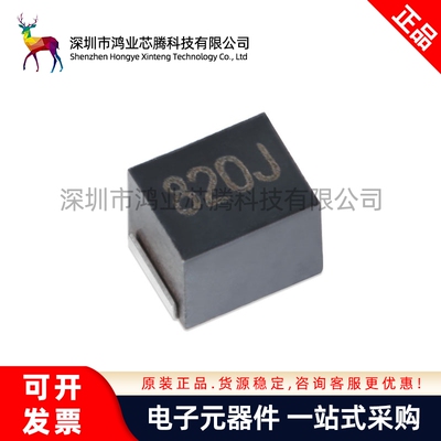 原装正品 1210/3225 82uH 5% 45mA NLV32T-820J-PF 贴片绕线电感