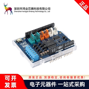 原装ARDUINO MOTOR SHIELD REV3 A000079 L298双全桥驱动器开发板
