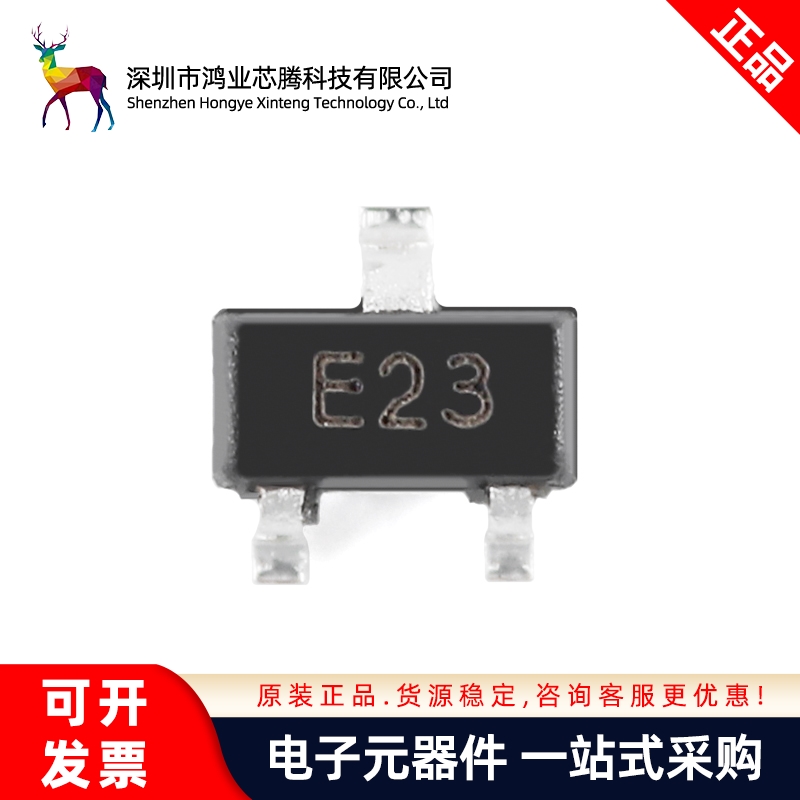 原装DTC143ZE E23 SOT-523 50V 100mA NPN数字晶体管三极管 20只
