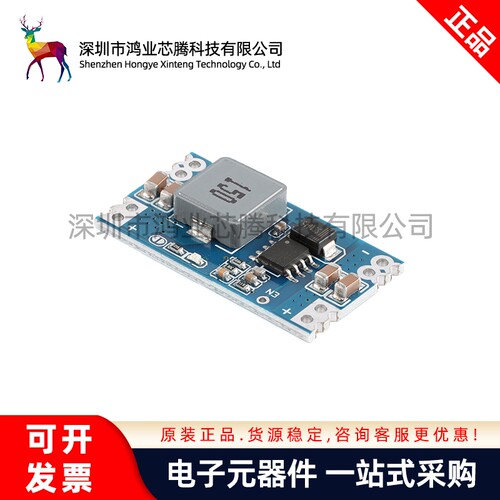 原装 升级版 mini560 PRO 5A DC-DC直流降压稳压电源模块 高效率