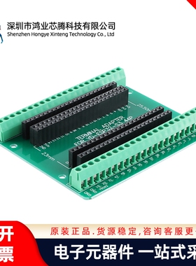 ESP32-S3-44Pin_分线板 扩展板模块(绿色)开发板/学习板