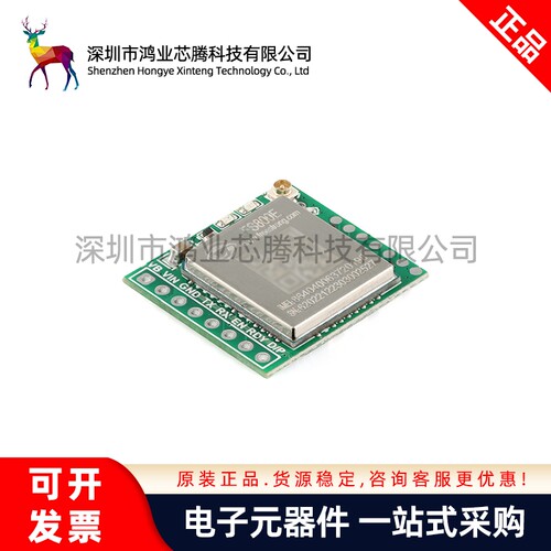 原装 FS-LCore-F800E/FS800E 4G核心板Cat.1无线通信DTU数据透传