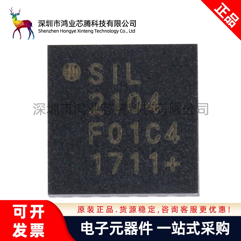 原装正品 贴片 CP2104-F03-GM QFN-24 桥 USB至UART IC 芯片