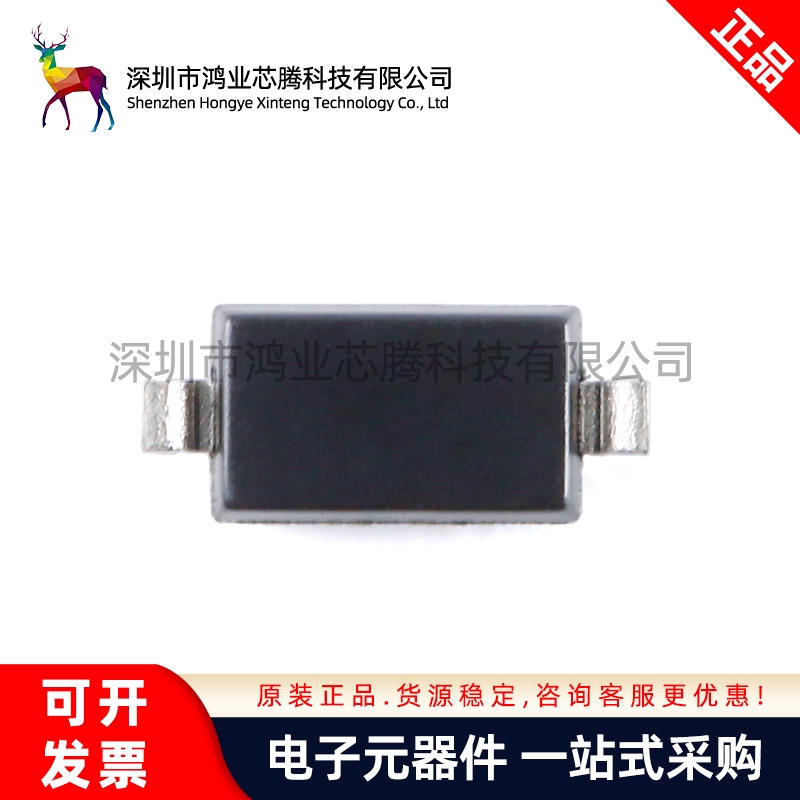 原装正品MMSZ5229B G4 SOD-123 4.3V 350mW稳压二极管（20只）