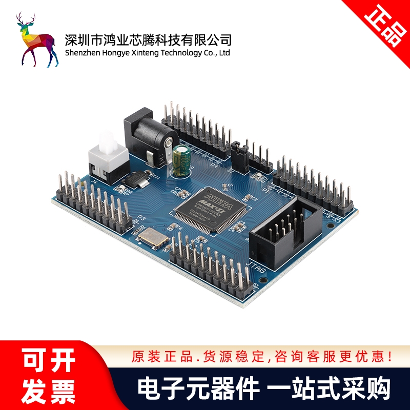 原装 ALTERA MAX II EPM240T100 Altera CPLD 开发板核心系统板