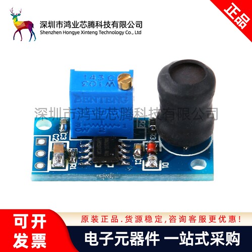 【鸿业芯腾】正电压转负电压模块 反向电压模块  MC34063A