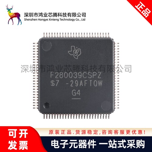原装F280039CSPZ LQFP-100 具有CLA AES和CAN-FD的C2000 32位MCU