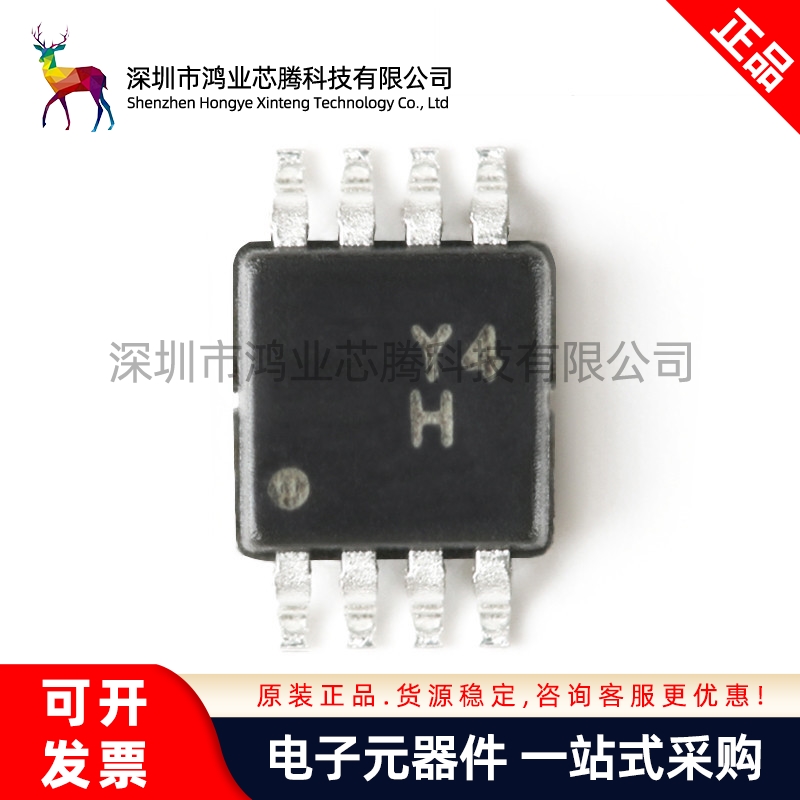 原装正品 AD8237ARMZ-R7 MSOP-8 微功耗零漂移 轨到轨仪表放大器