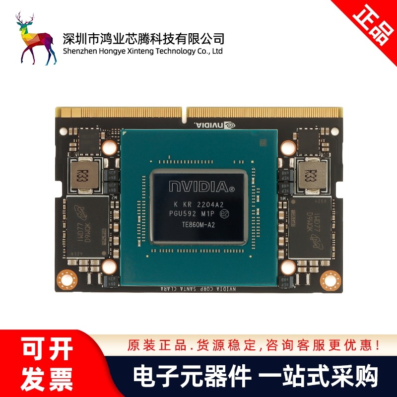 NVIDIA Jetson Xavier NX 8G16G模组英伟达核心板高达21TOP的加速