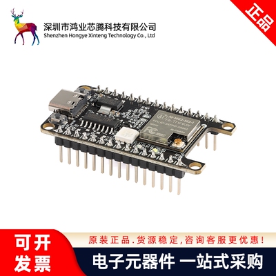 Ai-M62-M2-I-Kit 32位RISC-V MCU Wi-Fi6+BLE5.3模组开发板模块