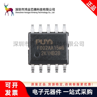 原装PY32F002AA15M6TU ESSOP-10 ARM Cortex-M0 32位微控制器-MCU