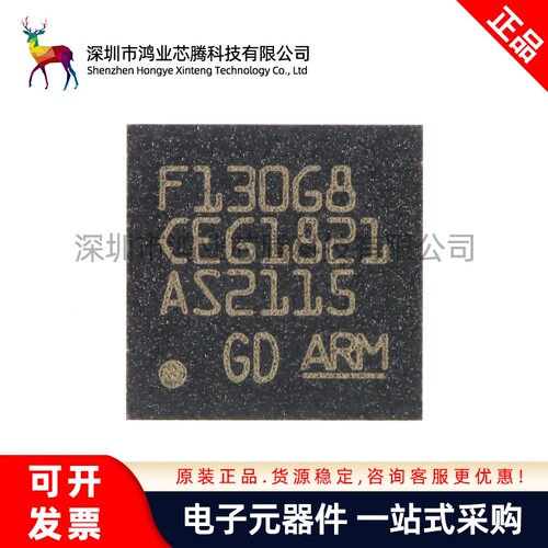 原装GD32F130G8U6TR QFN-28 ARM Cortex-M3 32位微控制器-MCU芯片