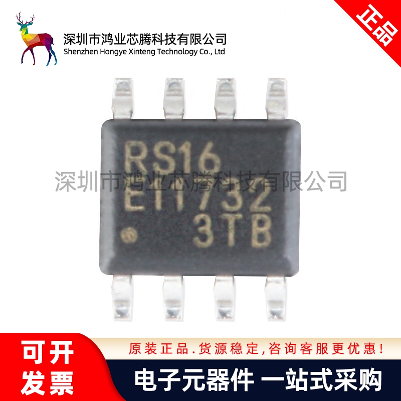 原装正品 贴片 MB85RS16PNF-G-JNERE1 SPI接口FRAM铁电存储器芯片