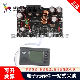 原装正品ZK-10022数控降压直流可调稳压电源恒压恒流模块125V/22A