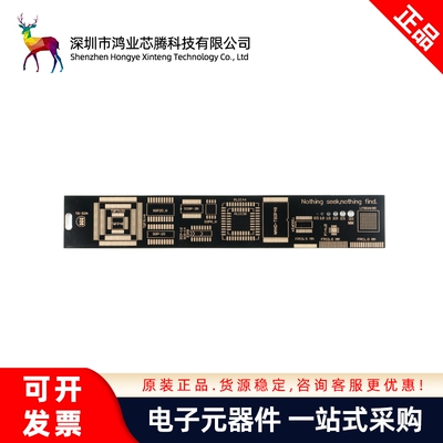 PCB Ruler PCB工程用尺子 PCB封装单位 封装 沉金 PCB Packaging
