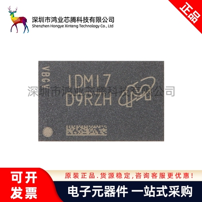 MT47H64M16NF-25E:M FBGA-84 1Gb DDR2 SDRAM内存芯片