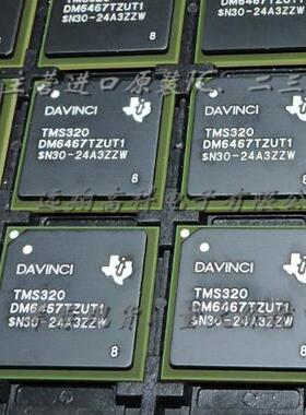 全新原装 TMS320DM6467TCUT1 TMS320DM6467TZUT1集成电路芯片