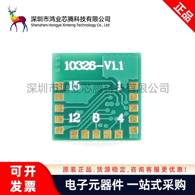 nRF52805/10/11/32 BLE5.0蓝牙转线串口无线透传主从一体蓝牙模块