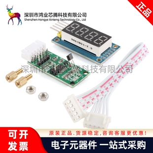 霍尔传感器模块 数字显示磁场感应强度检测模块裸板Modbus/AT协议