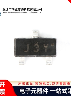 原装正品 MMBT8050D J3Y SOT-23 25V/600mA 贴片三极管 20只