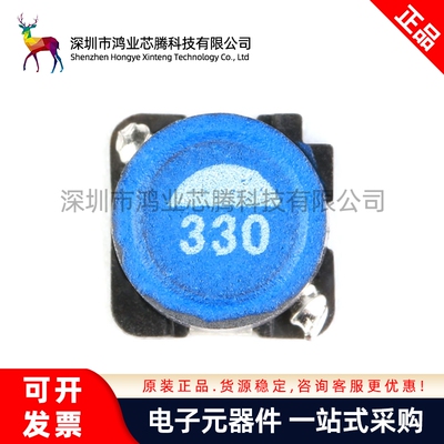 原装正品 7*7*4.5 33uH 20% 0.82A SLF7045T-330MR82-PF 功率电感