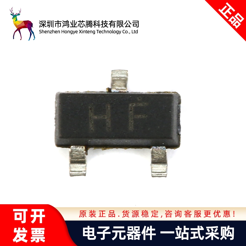 贴片 C1815 三极管 C1815 HF 150MA SOT-23（20只）