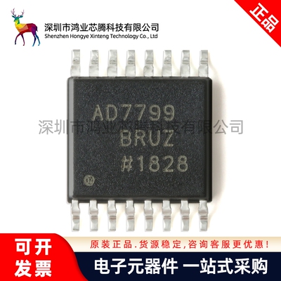原装正品 AD7799BRUZ-REEL TSSOP-16 24位Σ-Δ模数转换器(ADC)