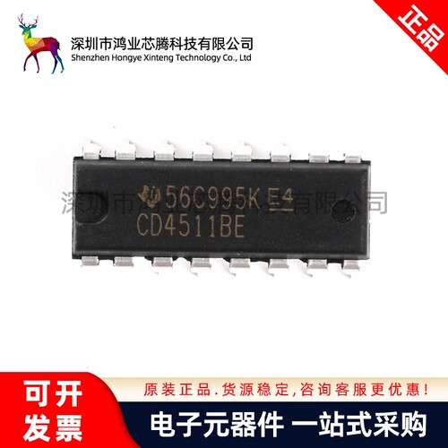 原装正品 直插 CD4511BE DIP-16 4000系列CMOS逻辑器件芯片