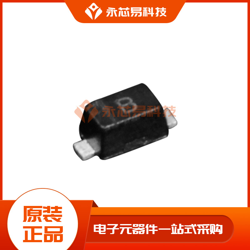 【原装】RB520S-30 SOD523 肖特基二极管 电子元器件配单 IC芯片