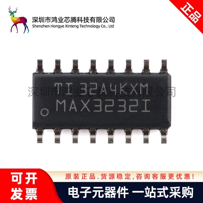 原装正品 贴片 MAX3232IDR SOIC-16 RS-232线路驱动器/接收器芯片