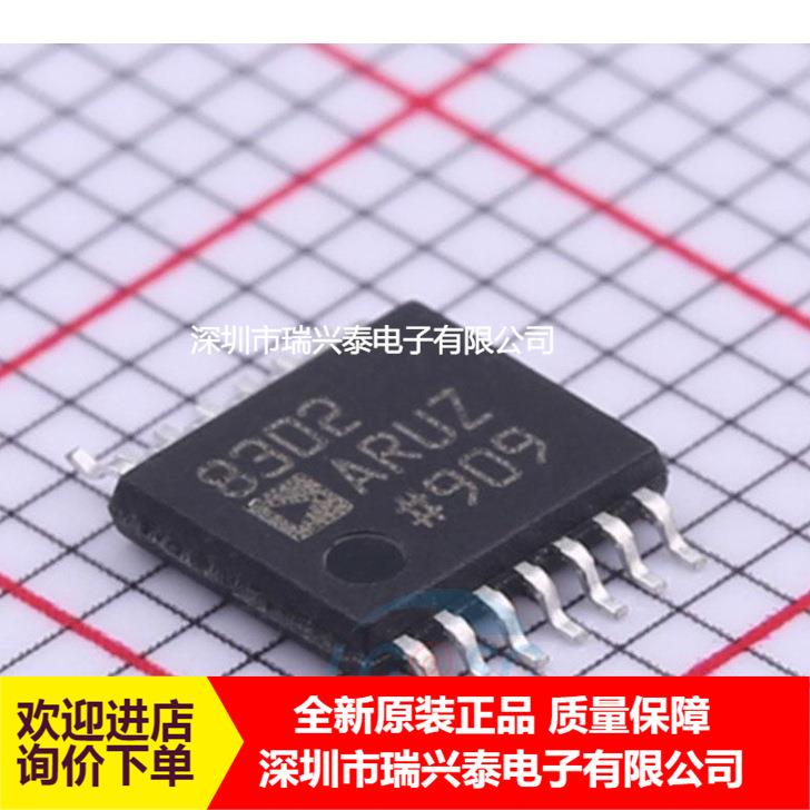AD8302ARUZ 8302ARUZ TSSOP14 全新原装芯片热卖 原厂直销