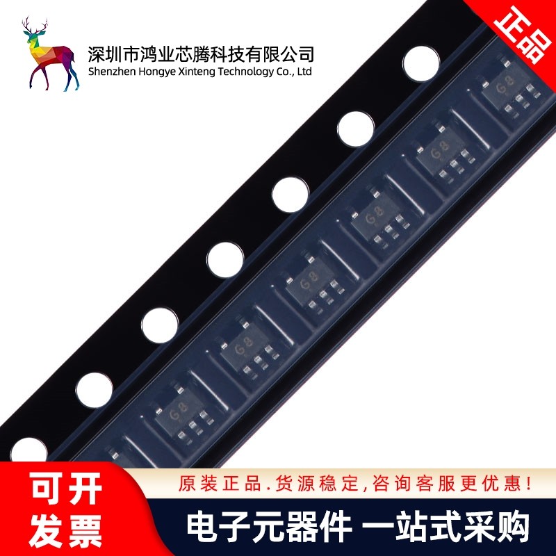 原装正品 UMG8N G8 SOT-353 50V 100mA 双NPN数字晶体管（5只）