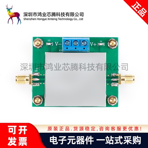 OPA847高速宽带放大器模块 高速低噪运放电压放大器 同相3.9G宽带