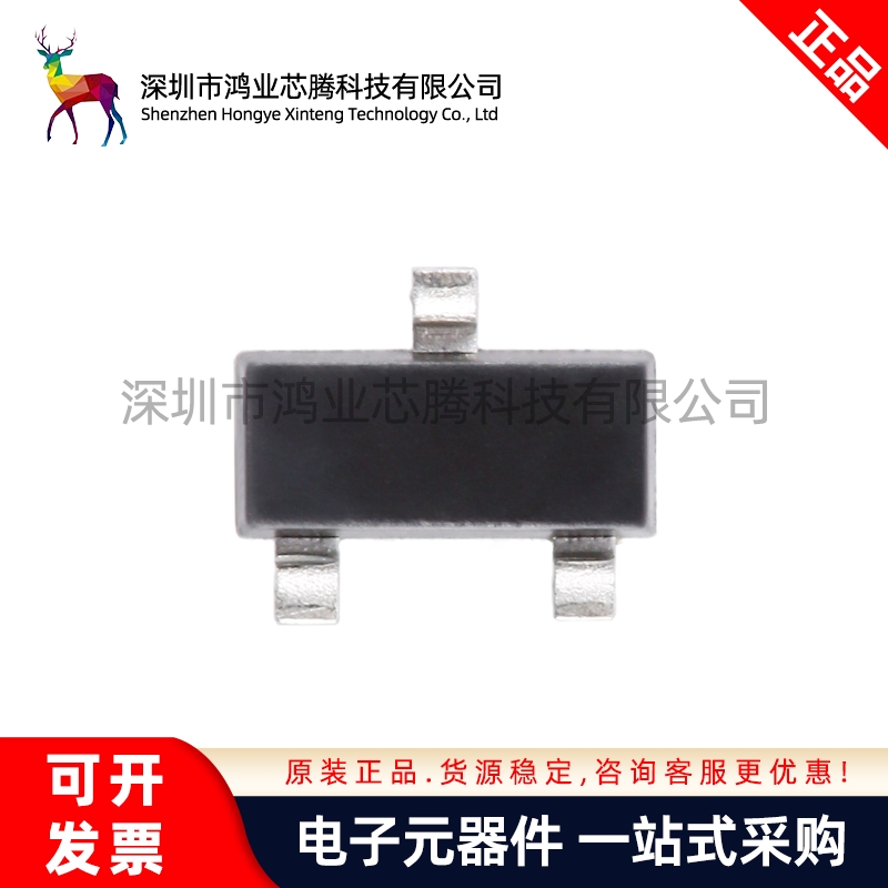 原装正品BAS21A JS2 SOT-23 250V 200mA 50ns开关二极管（20只）