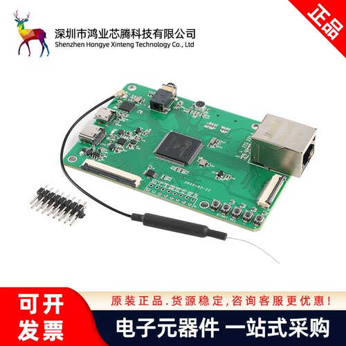 原装 LCPI V3s 开发板 LINUX+QT ARM 开源创客开发板 兼容树莓派