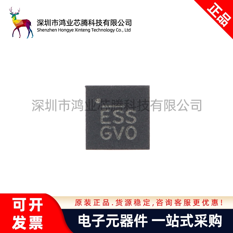 原装正品 MIC5330-SSYML-TR MLF-8 双300mA uCap LDO稳压器芯片