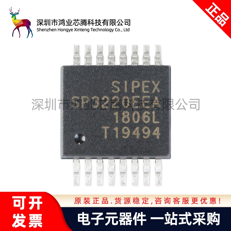 原装正品 贴片 SP3220EEA-L/TR SSOP-16 3V-5.5 RS232收发器芯片