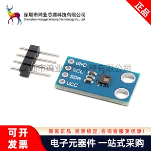 鸿业芯腾_HDC1080低功耗数字温度湿度传感器 温湿度模块