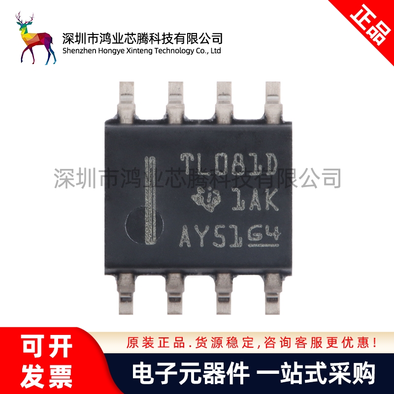 原装TL081HIDR SOIC-8 工作温度范围为 -40°C至125°C运算放大器