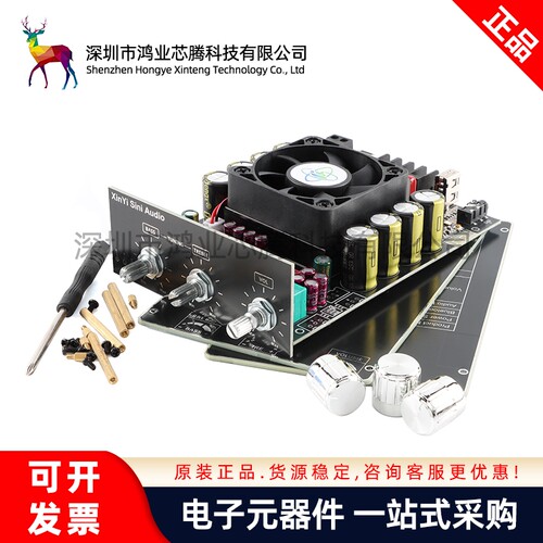 原装XY-T220H 220W*2发烧级蓝牙音频功放板模块高低音调节TPA3251