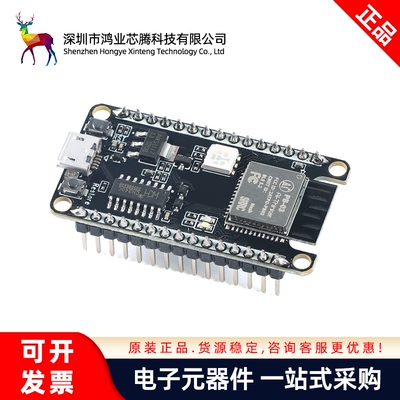 原装正品PB-03-Kit开发板蓝牙BLE5.2模块PHY6252芯片 PCB板载天线