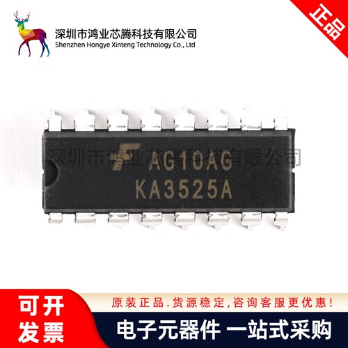 原装正品 直插 KA3525A DIP-16  开关电源控制器IC芯片