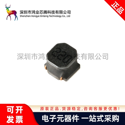 5040贴片 22uH ±20% SWPA5040S220MT 线绕SMD功率电感（5只）