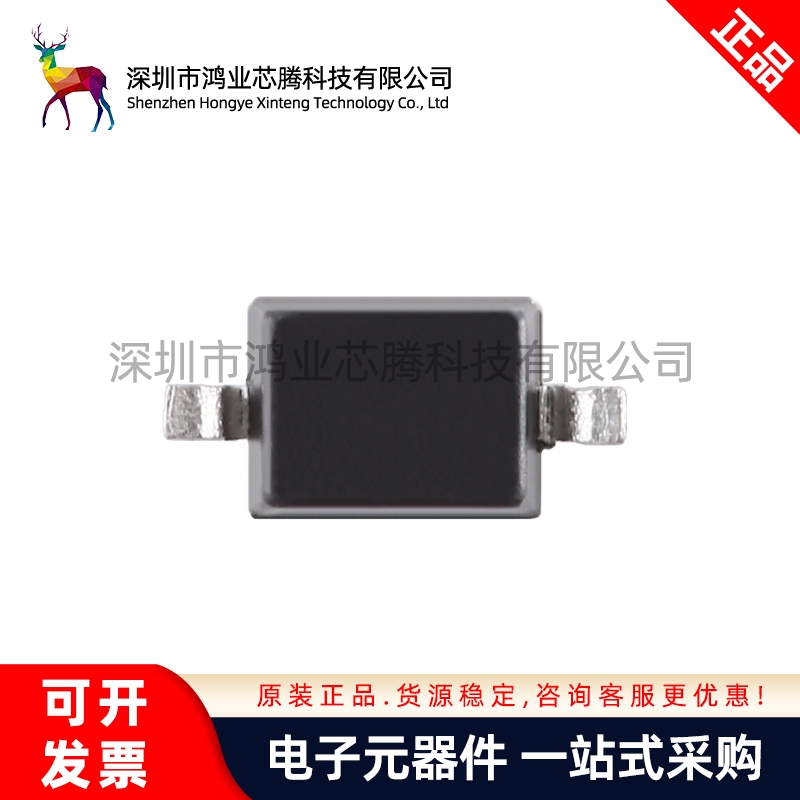 原装正品BAT43WS S8 SOD-323 30V 200mA 肖特基二极管（20只）
